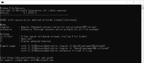 Windows File Recoveryコマンドプロンプト