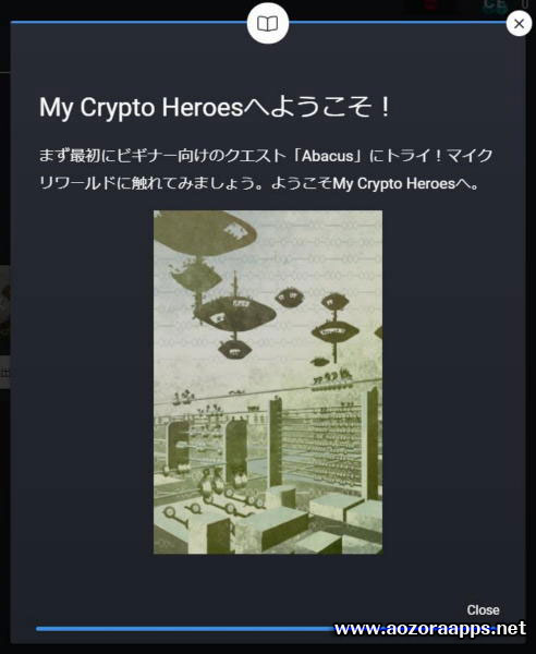 My-Crypto-Heroes17