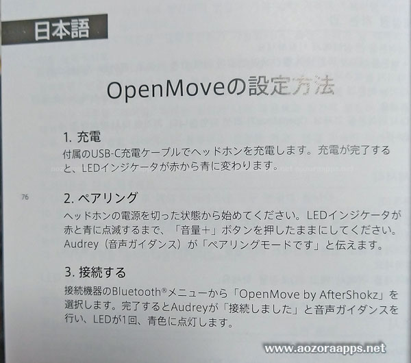 Openmove04