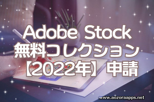 adobe-stock-2022-00