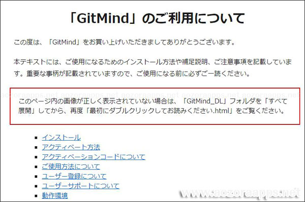 GitMind02