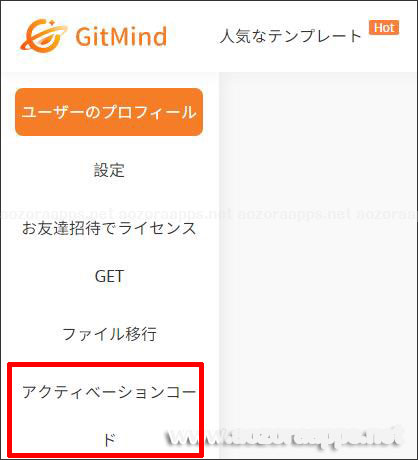 GitMind08