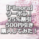 Filmora-discount00