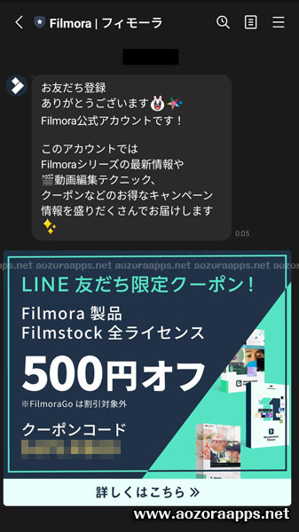 Filmora-discount01